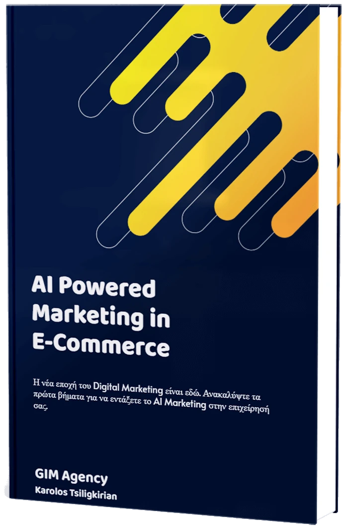 Cover of the ebook AI Powered Marketing in E-Commerce