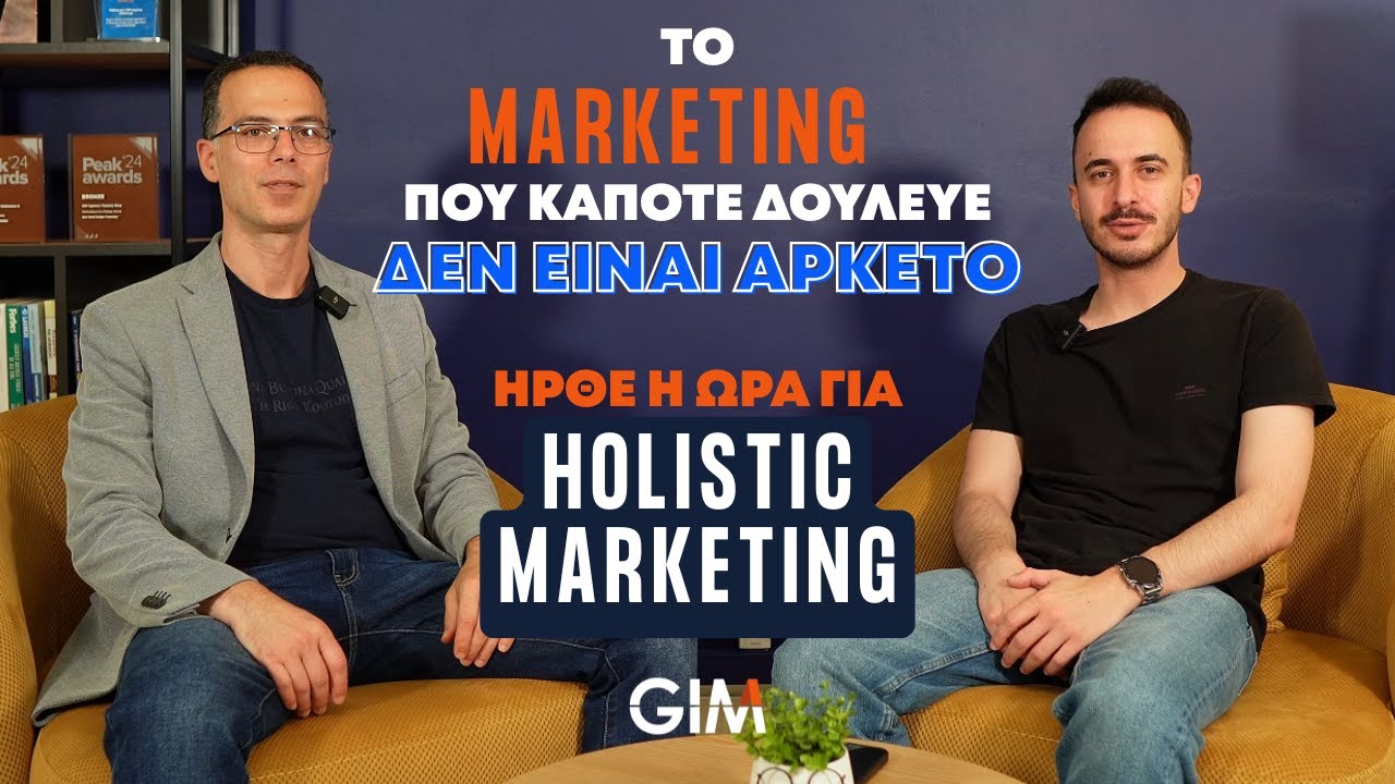 Why Holistic Marketing today?
